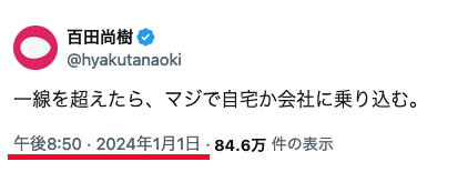 aki20240628's tweet photo. 「日本保守党の百田代表が闇のクマさんに『一線を超えたら、マジで自宅か会社に乗り込む』と投稿」
#日本保守党 #百田尚樹 #闇クマ
https://t.co/LH6tZuZwJZ
https://t.co/aX7h2WN69P
https://t.co/UnPgJ25ONe
https://t.co/keSFgfalMI