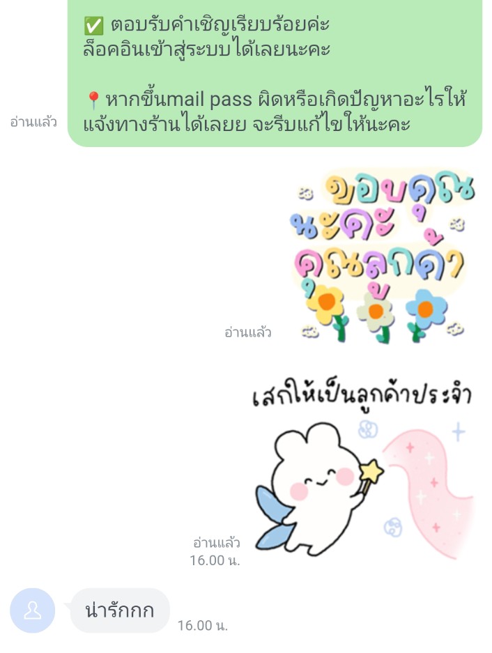 🟢พร้อมส่ง🌷ยูทูป 10฿ 🧸◞˚ tweet media