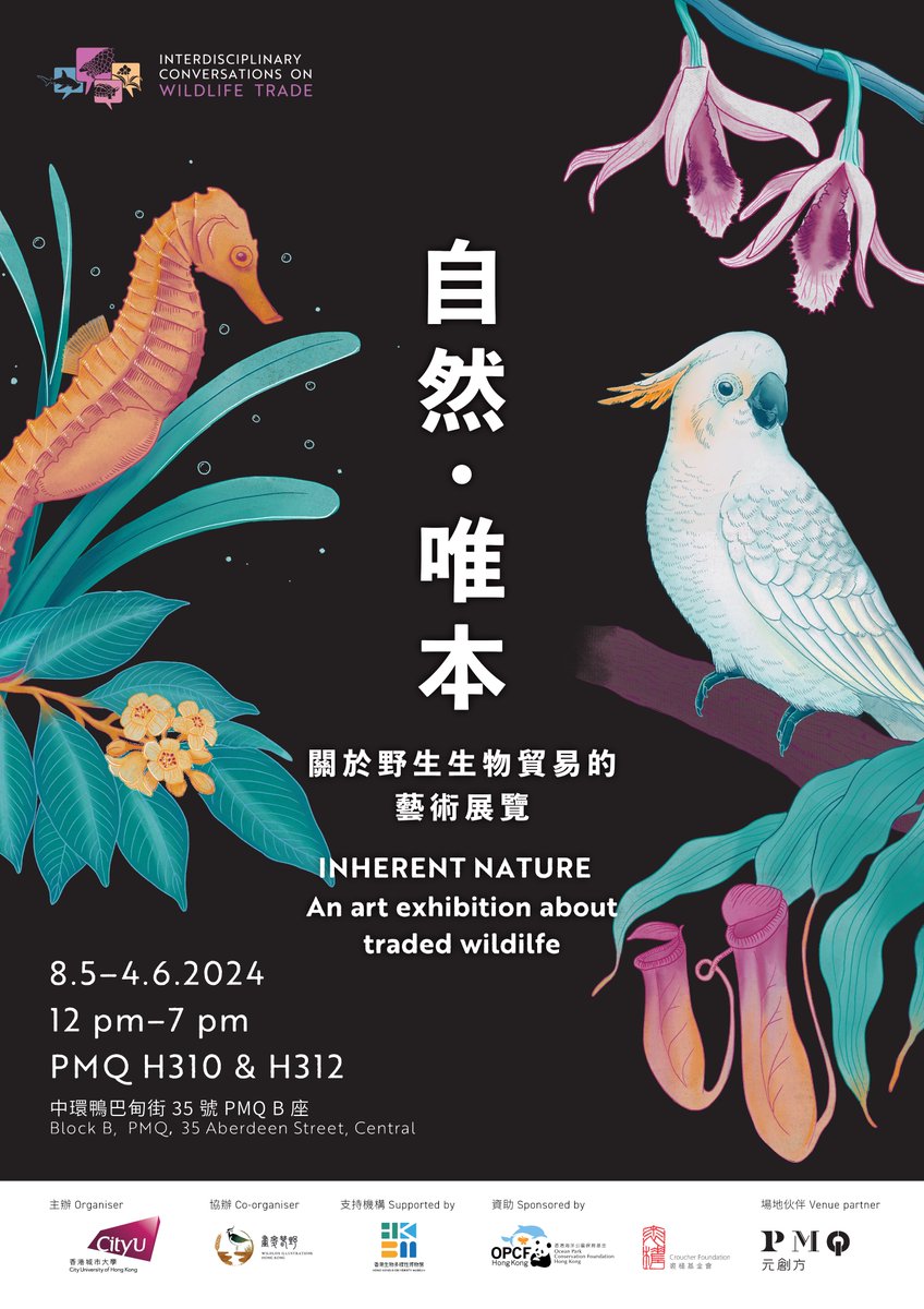 @ICWT_hk (@icwt_hk) on Twitter photo INHERENT NATURE. Art exhibit, PMQ, Hong Kong. May 8-June 7, 2024.
Come join us! 🐢🦈🦑🐞🦥🦋🐘🦏🌲🌸
#WildlifeConservation #WildlifeTrade #HongKongBiodiversity <a href="/CityUHongKong/">CityU Hong Kong</a> <a href="/CityUJCCVet/">CityU JCC Veterinary Medicine and Life Sciences</a> <a href="/hkbiomuseum/">Hong Kong Biodiversity Museum</a> <a href="/HKUniversity/">The University of Hong Kong</a> <a href="/HKUSBS/">HKU School of Biological Sciences</a> <a href="/pmqhkdesign/">PMQ HK 元創方</a> <a href="/ChloeWebster19/">Chloe Hatten</a> <a href="/nicolekitkit/">Nicole Kit</a> <a href="/VKamska/">Dr. Viktoriia Kamska</a> INHERENT NATURE. Art exhibit, PMQ, Hong Kong. May 8-June 7, 2024.
Come join us! 🐢🦈🦑🐞🦥🦋🐘🦏🌲🌸
#WildlifeConservation #WildlifeTrade #HongKongBiodiversity <a href="/CityUHongKong/">CityU Hong Kong</a> <a href="/CityUJCCVet/">CityU JCC Veterinary Medicine and Life Sciences</a> <a href="/hkbiomuseum/">Hong Kong Biodiversity Museum</a> <a href="/HKUniversity/">The University of Hong Kong</a> <a href="/HKUSBS/">HKU School of Biological Sciences</a> <a href="/pmqhkdesign/">PMQ HK 元創方</a> <a href="/ChloeWebster19/">Chloe Hatten</a> <a href="/nicolekitkit/">Nicole Kit</a> <a href="/VKamska/">Dr. Viktoriia Kamska</a>
