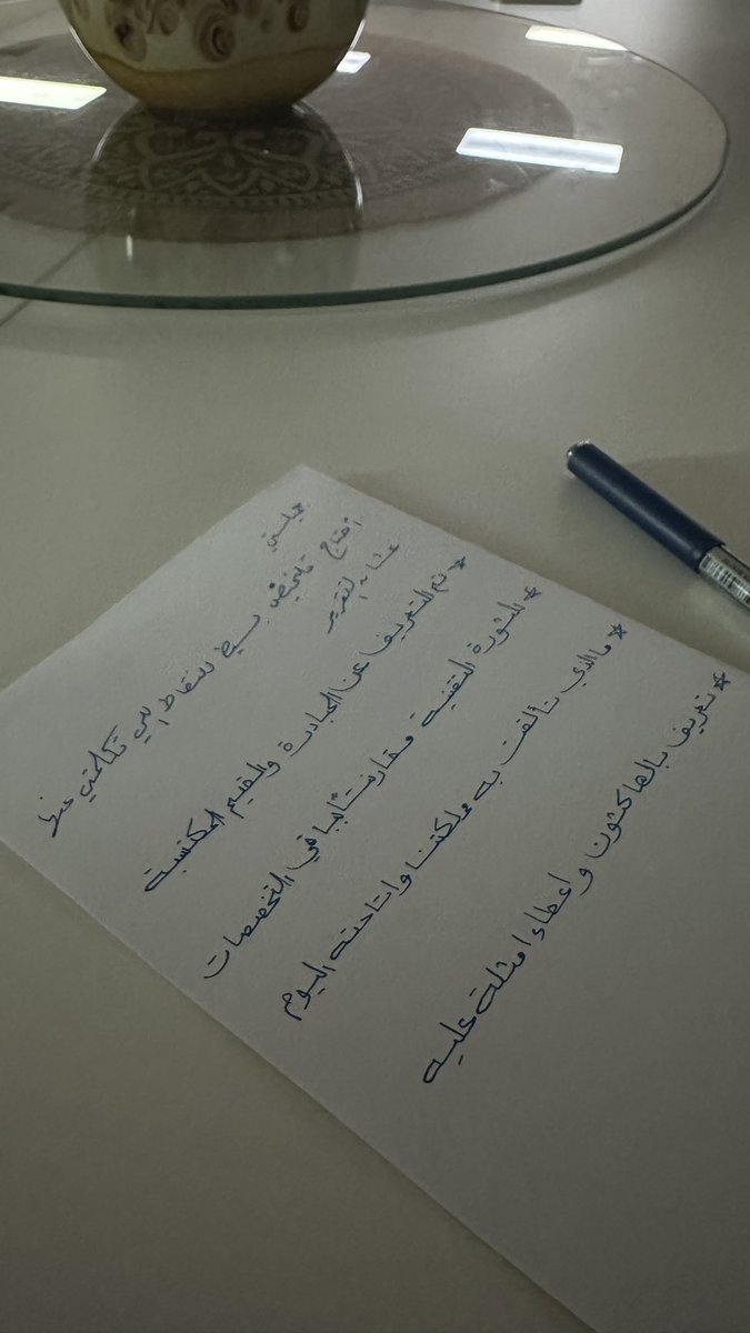 Manar tweet media