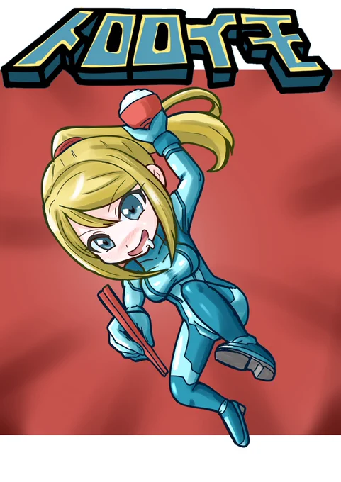 #私はこういう絵描きです見た絵描き全員参加普通にゲームキャラ描いたりネタ絵やゲームキャラの擬人化やミニキャラなんかも描いてます( ੭˙ᗜ˙)੭ 
