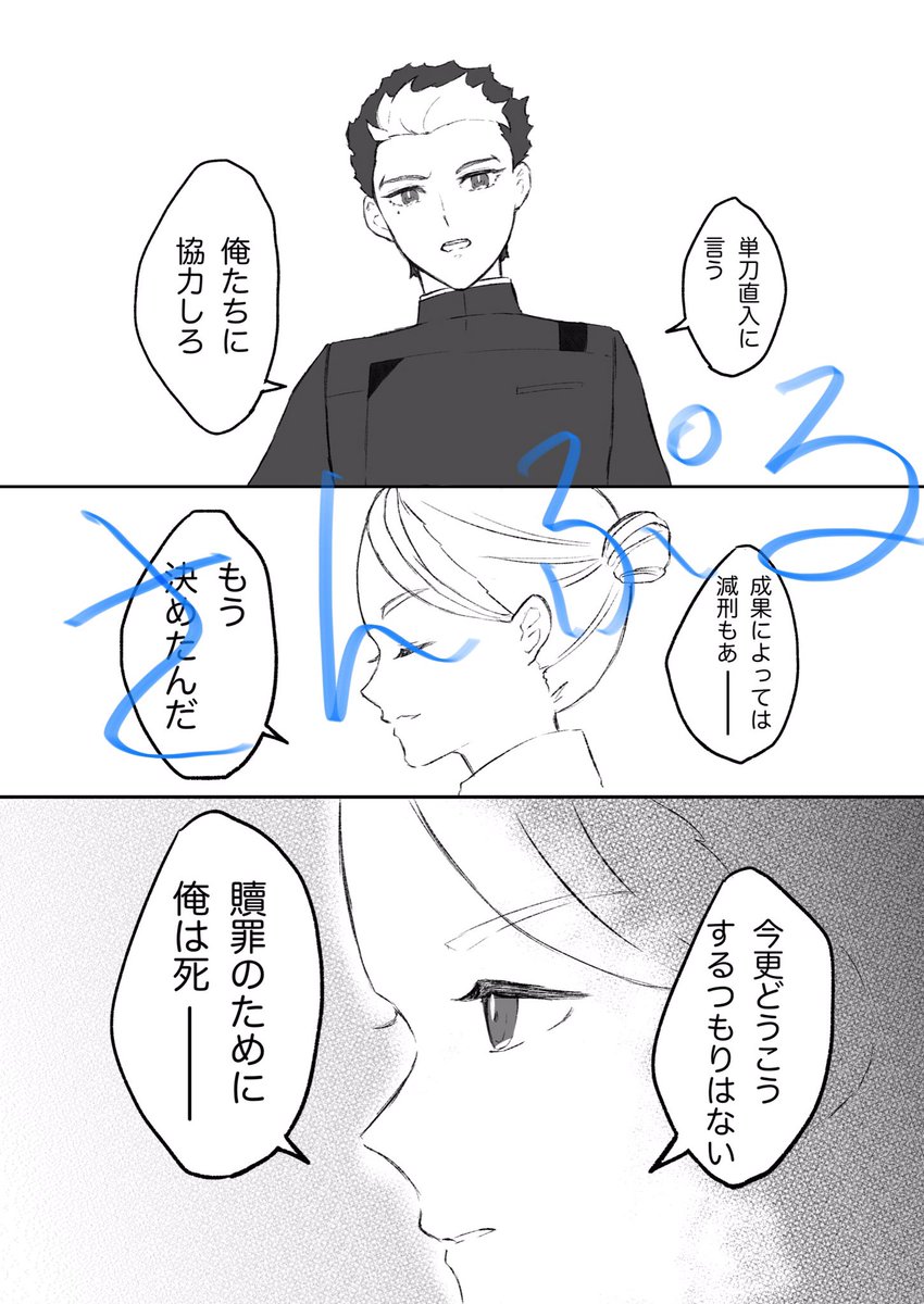 去年出す予定だったスレミオ多め水/魔女の本です5/5スパコミに持っていきますよろしくお願いします

B5/32Ꮲ/一応全年齢(若干の下ネタ有)/会場頒布価格800円

エラスレ・グエスレ・5ノレ・オールキャラ4コマも入っているなんでもあり雑多本 X(Twitter)再録多めです 