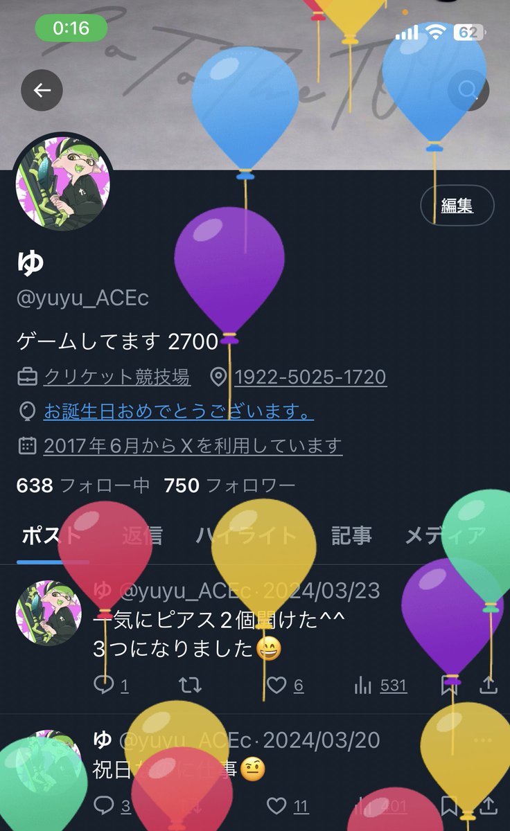 21歳なってた^^
拳で‼️🤜💥🤛