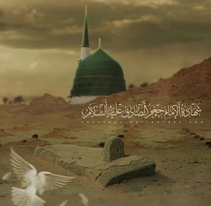 Our deepest condolences to Imam Al Mahdi عج and to all of Humanity on the Martyrdom of Imam Jafar Al Sadiq #Martyrdom_ImamAlSadiq 'Imam Jaffar' 'Universe of knowledge'