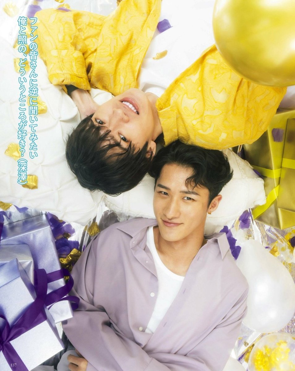 月⃞刊⃞ザ⃞テ⃞レ⃞ビ⃞ジ⃞ョ⃞ン⃞💛💜 #SnowMan #岩本照 #深澤