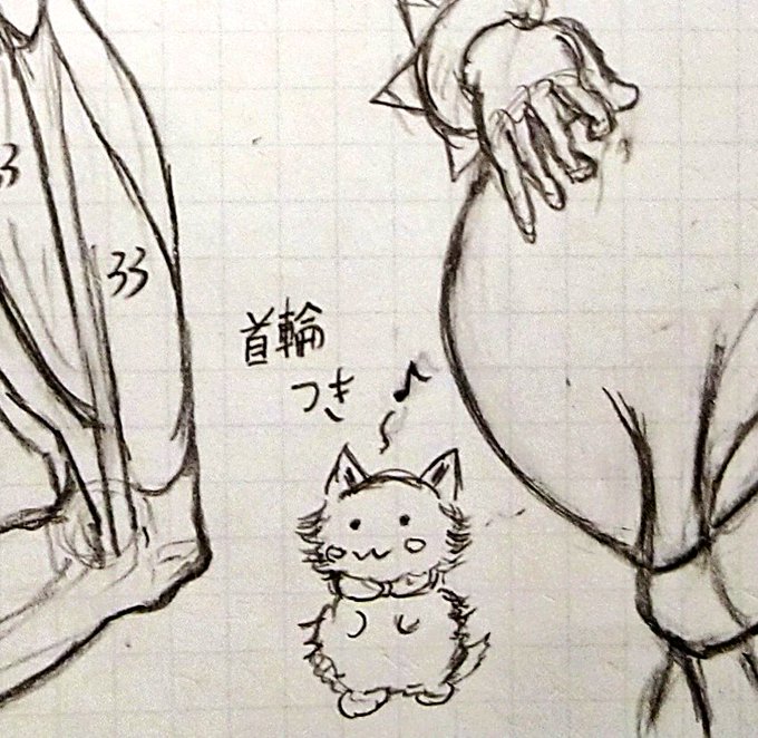 @JSS24681204 さて、明日雨による歩き出勤で早めに起きなきゃなので
首輪つき(アマコアfAネタ)投下して落ちますね
お疲れ様でした〜! 