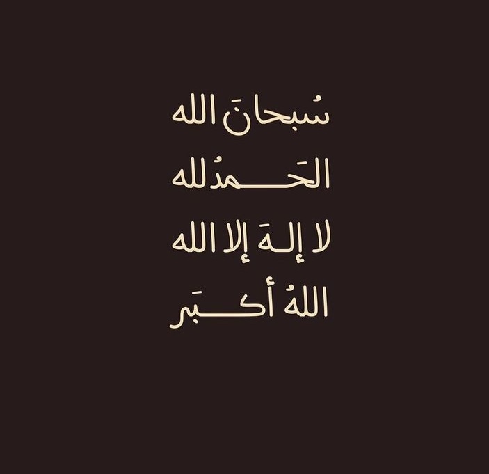 ChAliAkbar01's tweet photo. نماز کے بعد کا وظیفہ https://t.co/WNsIdKhEm0