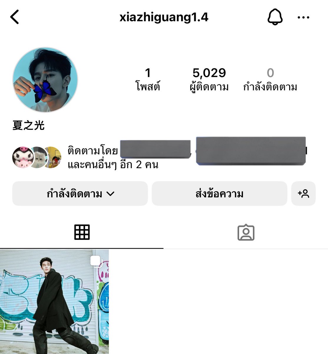 เห็นคนลงว่า กวงอัพเดทไอจี นี่ก็คิดว่าแอคเดิมแต่เปลี่ยนชื่อ สรุปฮีเปิดแอคใหม่หรอ5555555555