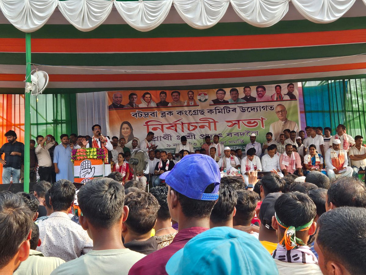 Massive turn out in an election public meeting at #bessamari, #Naugaon Parliament Constituency, Assam. 

#LokSabhaElection2024 #LokSabhaElection #LokSabhaConstituency  #nasirhussain #drsyednaseerhussain #assam