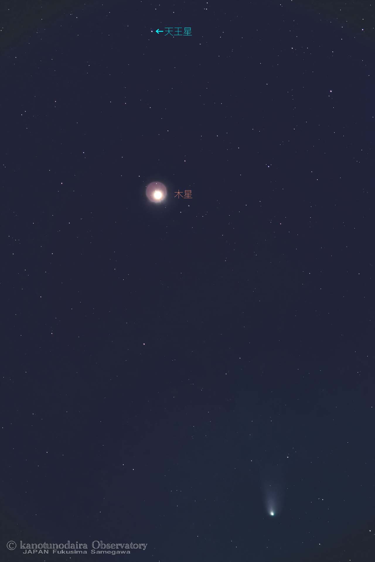 彗星(12P)・木星・天王星の会合。: 鹿角平天文台通信 彗星(12P)・木星・天王星の会合。: 鹿角平天文台通信