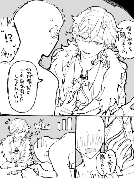 微モブアベ 