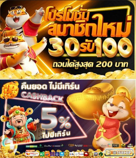 BnmLok138's tweet photo. 🔥#โปรทุนน้อย
┏━━ ฝาก 30 รับ 100 ━━┓
📣 เงื่อนไข ⚠️รับโปรโมชั่นก่อนฝากเงิน
┗━━ โปรสมาชิกใหม่ ━━┛
💫โปร happyHOUR รับ 100%
✨ฝากไม่ได้ถอนคืนยอดเสีย 150% ทันที
🚸สมัคร ➡️:https://t.co/T0OdGBPYiC
#hip168 #30รับ100 #สล็อตเว็บตรงแตกง่าย #เว็บตรงการเงินชัวร์ https://t.co/qkGTSkMi8o