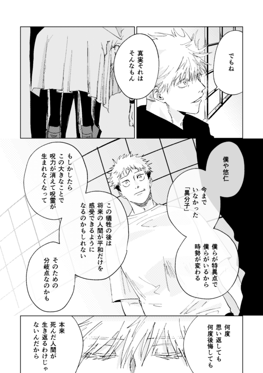 (3/3)
配置が配置だったので最悪ノベルティ配りサークルになる覚悟でハッピ～地獄キャンバストート作りました まだ全然ノベルティ配りサークルの可能性があります
当日部数把握用のアンケートお願いします!→https://t.co/6v60TA2Z6t 