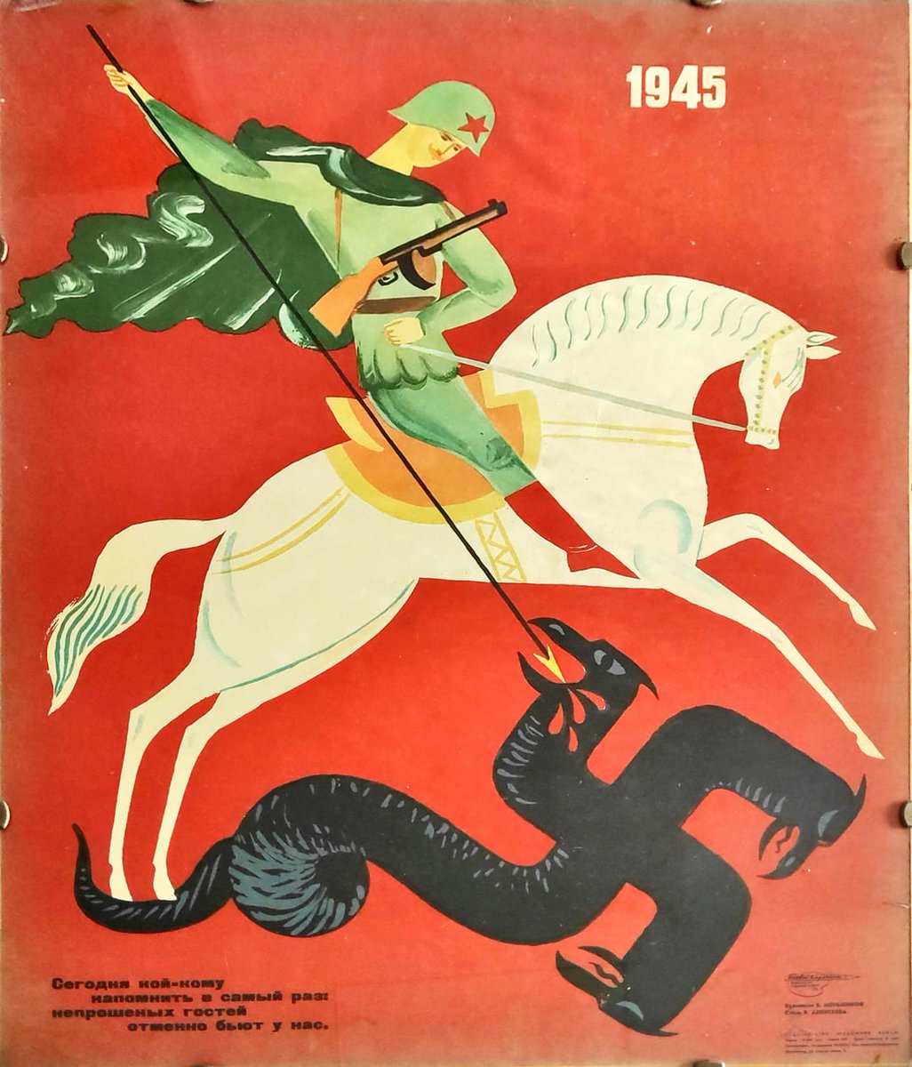 Salve, Jorge Salve, Ogum Obra: 1945, V. Menshikov (URSS)