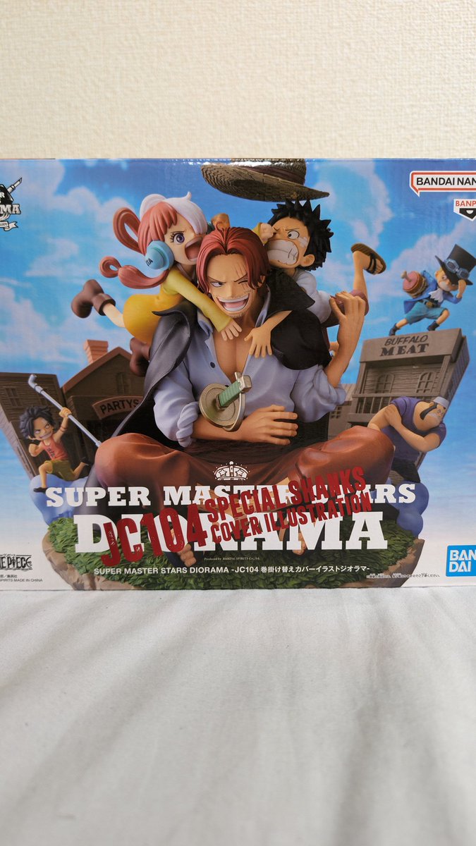 hidekiti226's tweet photo. やっと104巻フィギュア届いたぞ〜
クオリティヤバすぎ!!
ちょいと遅めの誕プレになりました✨
 #ワンピース 
 #フィギュア https://t.co/sVCZCxyZoG