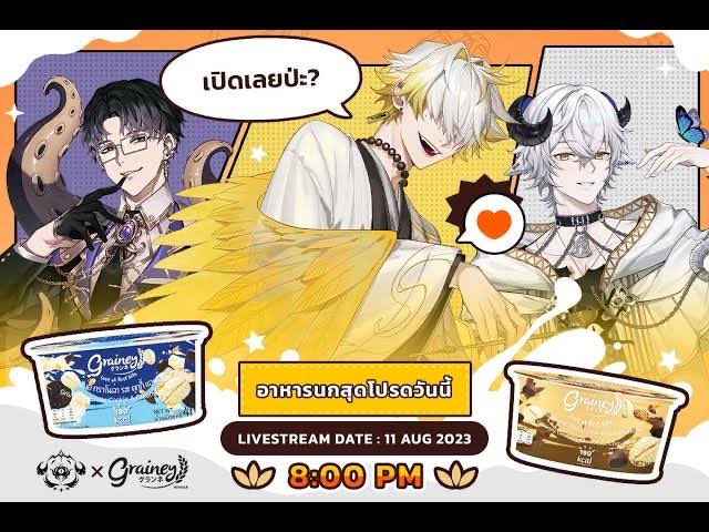 pxddingb_suki's tweet photo. AIS สนใจลองมีพรีเซ็นเตอร์เป็นวีทูปเบอร์ดูมั้ยคะ เราขอเสนอเด้กเร้กคนนี้ Dacapo Schneider Baabel ยูนิต Orion จากARP เข้าชิงค่ะ รับประกันสกิลการขายได้จากประวัติการเป็นพรีเซ็นเตอร์และงานคอลแลปมากมาย ตั้งแต่น้ำหอม energy bar เครื่องดื่มเกลือแร่ collabกับสำนักพิมพ์ และอื่นๆ อีก https://t.co/v0l0DgIH1Q