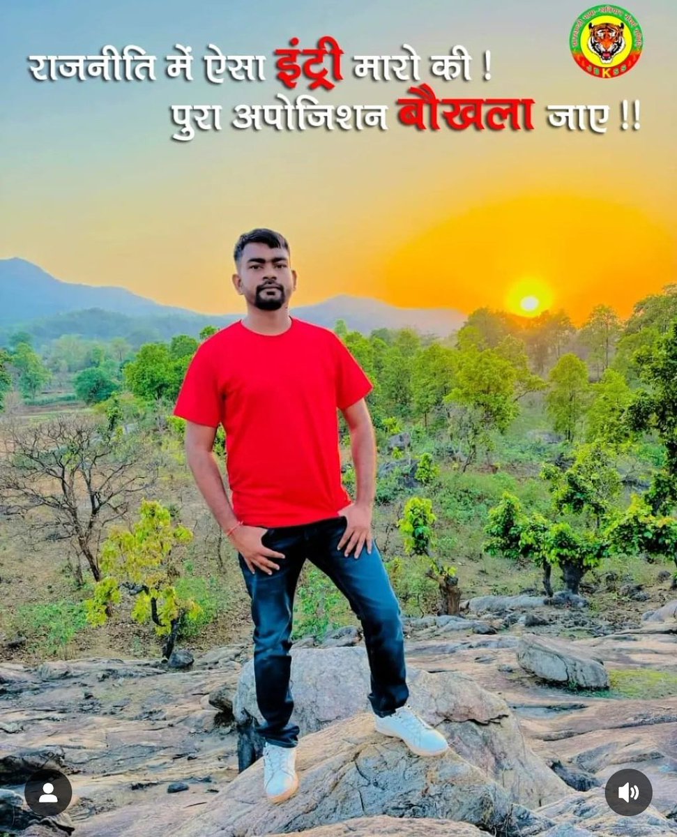 JBKSS/JLKM सुप्रिमो <a href="/JairamTiger/">Tiger jairam mahto - inquilabi</a> दा
झारखण्ड की उमीद ,भावी सांसद गिरिडीह लोकसभा