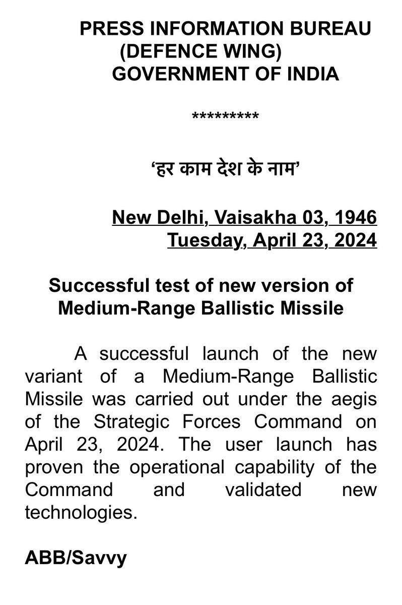 Strategic Forces Command has carried out a successful user launch of “the new variant” of a Medium-Range Ballistic Missile, says MoD. No specifics of missile shared.