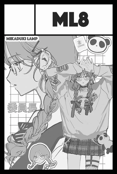 コミティア148!!よろしくお願いします!!! 