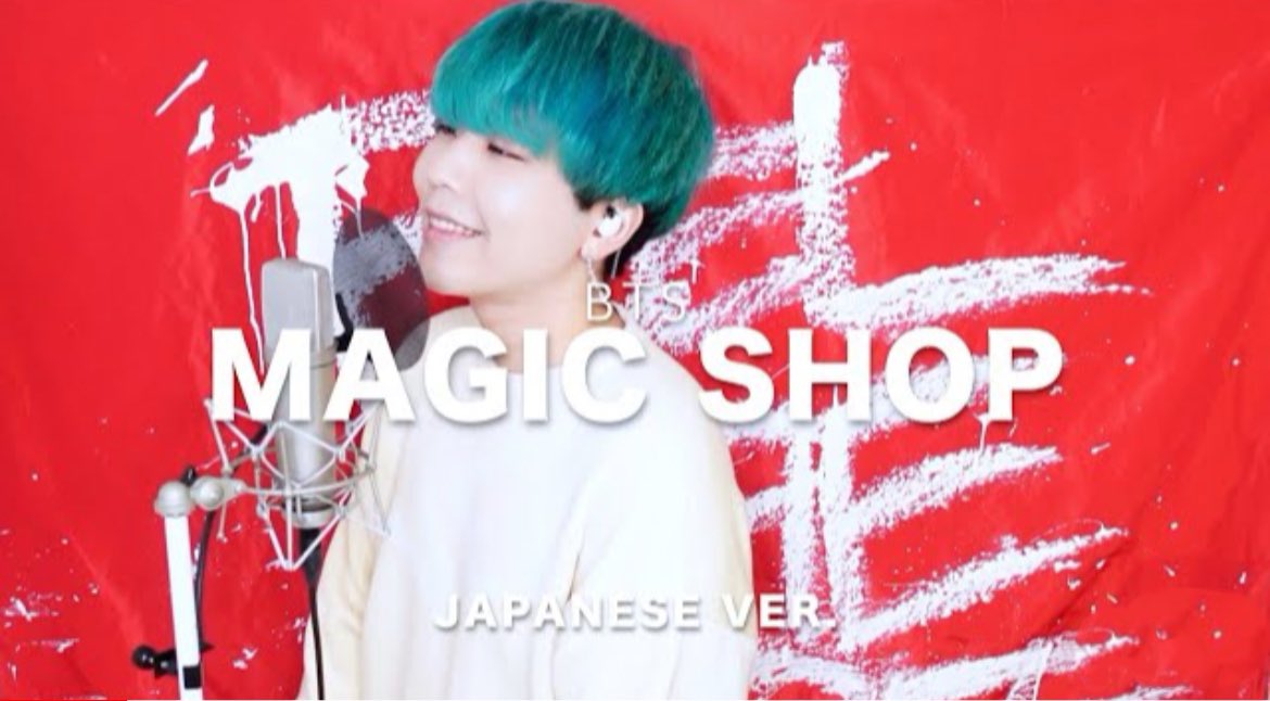 Magic Shop/ BTS (방탄소년단) 
JapaneseLyric ver. ( cover by SG)
youtu.be/8NP5ZL4dgMQ?si…

今、心が疲れているみんなへ
SG訳詞の日本語ver.
フルで聴いてみてね😌✨

#BTS #방탄소년단
#MagicShop
#SG #ソギョン