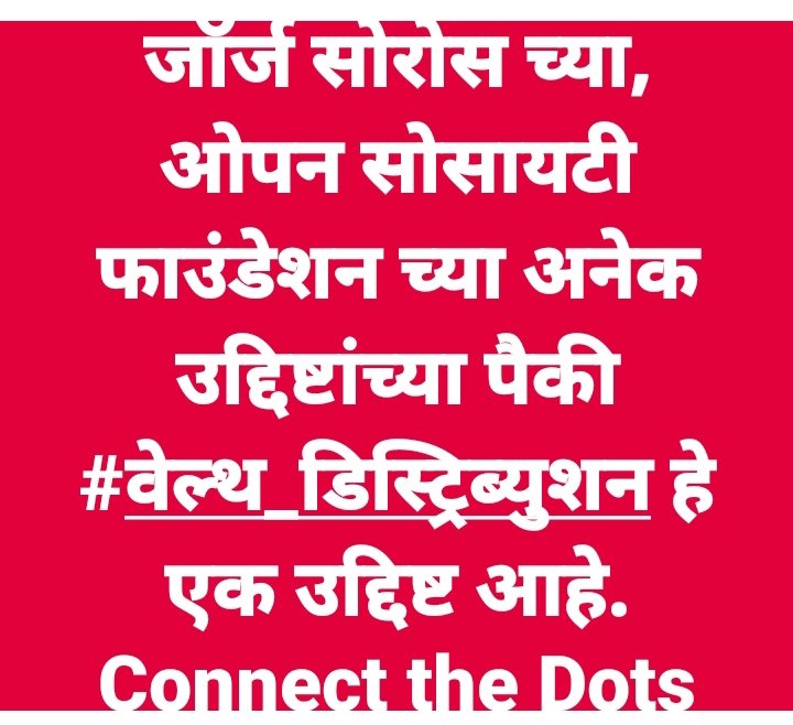 @girish_bhau @RahulGandhi