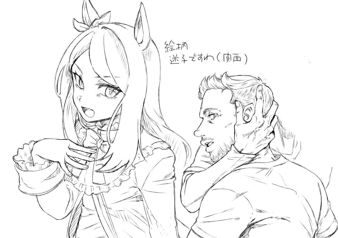 マッ 