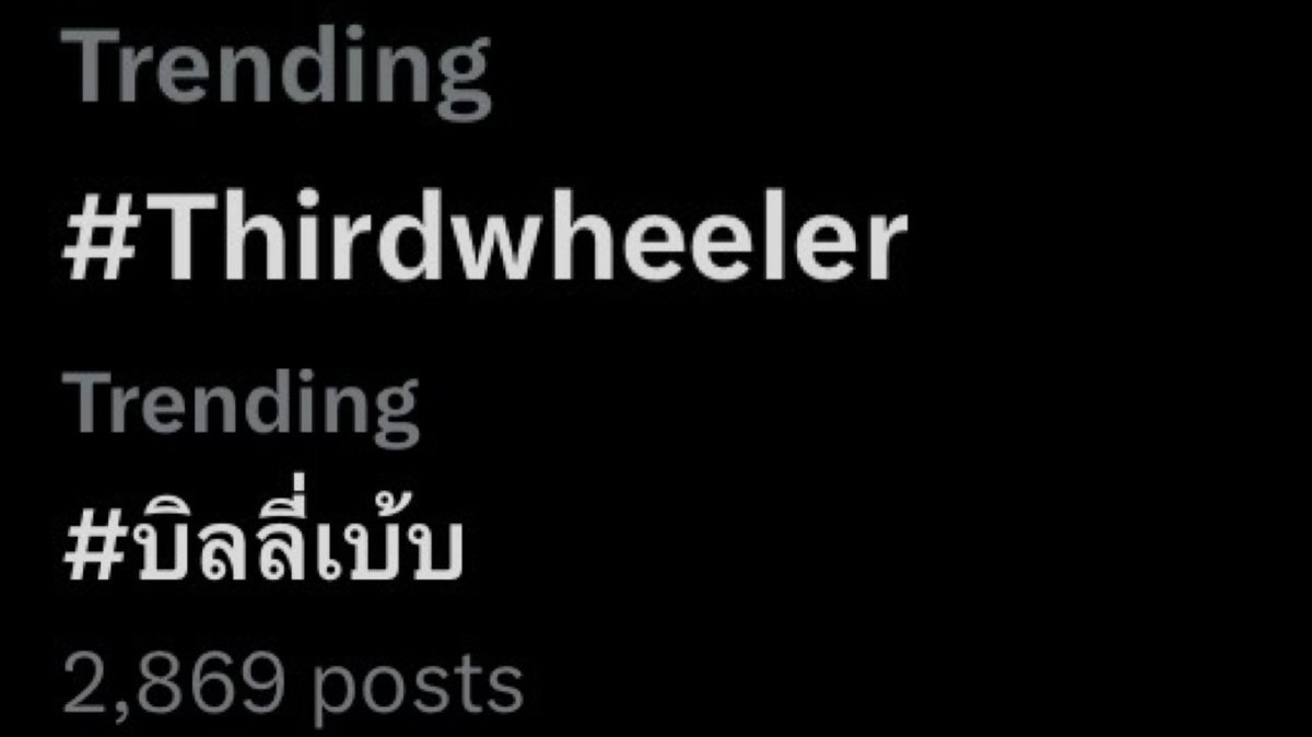 _Arccii__'s tweet photo. I’m so Glad🥹 that our 1st Thirdwheelers hashtag Trend Party are very successful😭♥️
lets keep this hype ti’ll the next party…
— WHO I AM
#Thirdwheeler
#bbil1ypn #star1ight #babiibabe
#BillyBabe #บิลลี่เบ้บ https://t.co/s66IYt2gh0