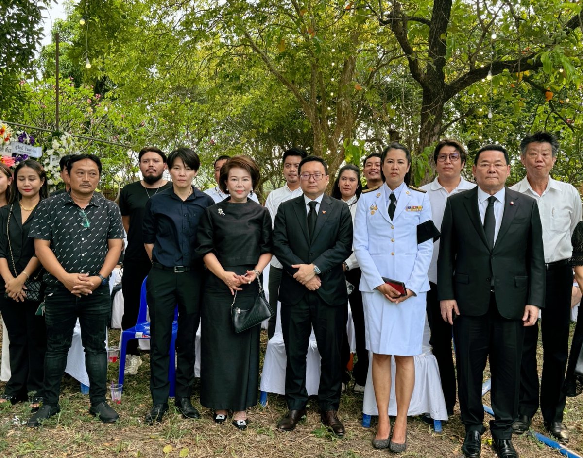AmaratJeab's tweet photo. ขอแสดงความเสียใจและให้กำลังใจคุณเอ๋ ปารีณาที่สูญเสียคุณพ่อทวี ไกรคุปต์

พิธีรดน้ำศพบ่ายวันนี้ที่บ้านทรงไทย อ.โพธาราม 

23 เม.ย.67 https://t.co/R3bcah411L