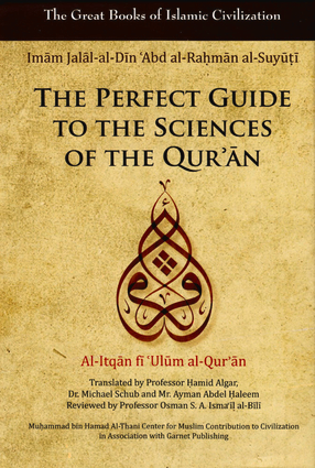 If you're having a bad day, please remember it could be worse, you could have translated ʾAbū Ḥayyān's quote 'وقال أبو حَيَّان: ليس في كتاب ابن مجاهد ومن تبعهُ من القراءاتِ المشهورةِ إِلَّا النزرُ اليسيرُ ' as follows... (from Ḥamid et al.'s Itqān translation)