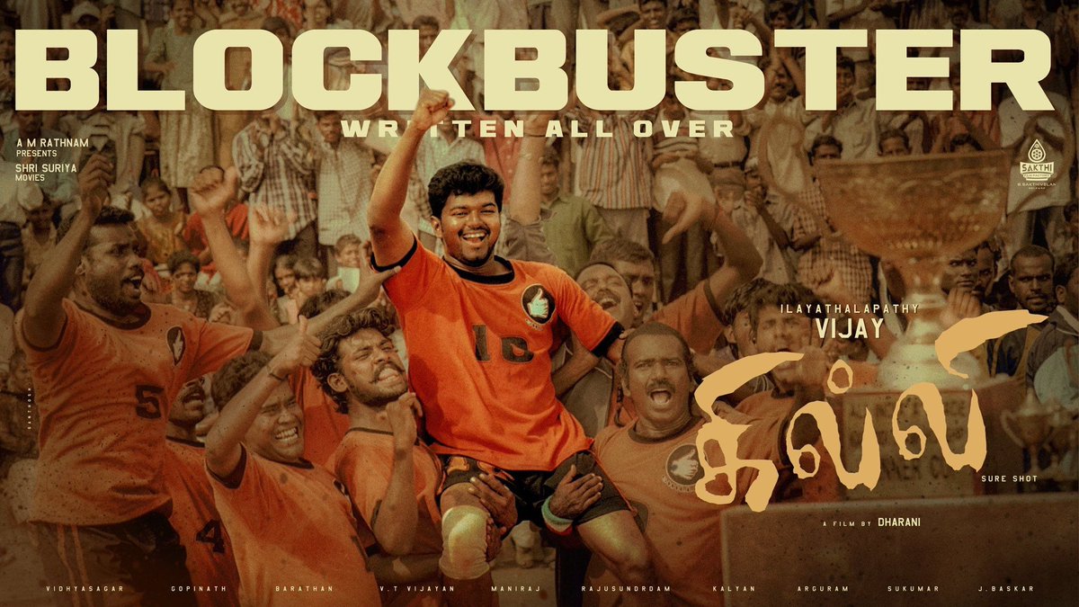 Blockbuster #Ghilli releasing from this friday in Trichy Ramba Theater 💥 Excellent opening weekend Excellent working day trend shows the star power and proper re release content #ThalapathyVIJAY 💥