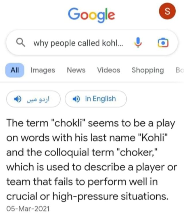 Mr: Google About the world 'Chokli'
#Chokli #ViratKholi #Pakistan #Pakistancricket #The_real_PCB  #Pakistanirantogather #King #Chokli  #BabarAzam #TheEagle