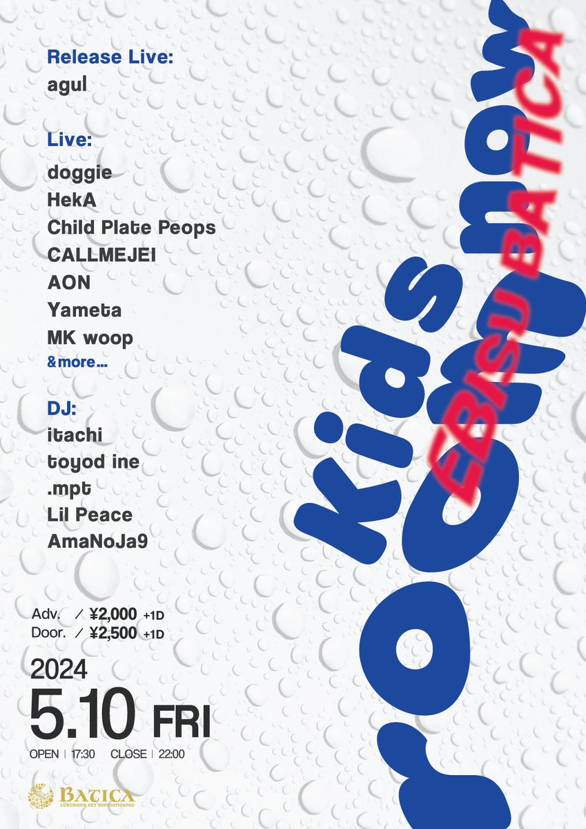 Kidsroom now 5/10(金) at EBISU BATICA -RELEASE LIVE- agul -LIVE- doggie HekA Child Plate Peops CALLMEJEI AON Yameta MK woop & more -DJ- itachi toyod ine .mpt Lil Peace AmaNoJa9