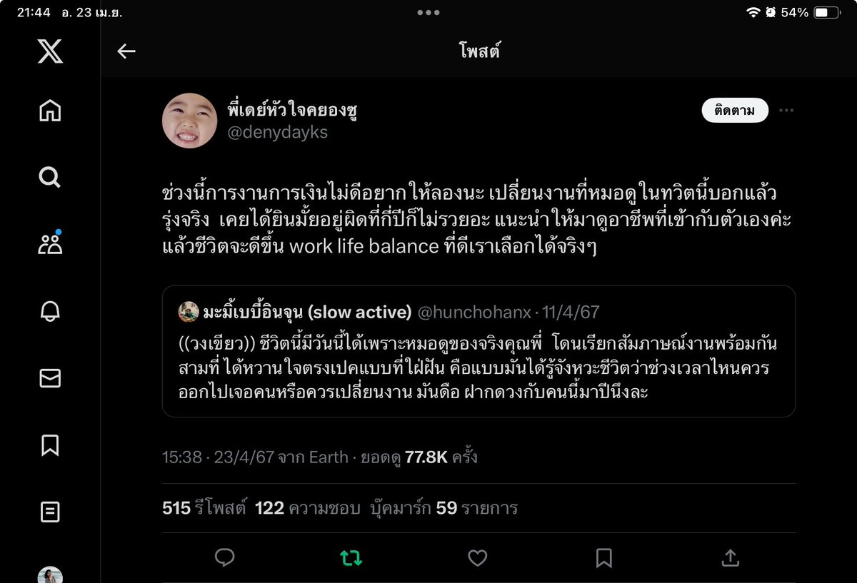 Prim_Sujaree's tweet photo. @deafyhoro รีทวิตแล้วค่า ได้รับกำไลมาวันนี้สดๆร้อนๆเลยด้วยย https://t.co/qarZc6IOyx