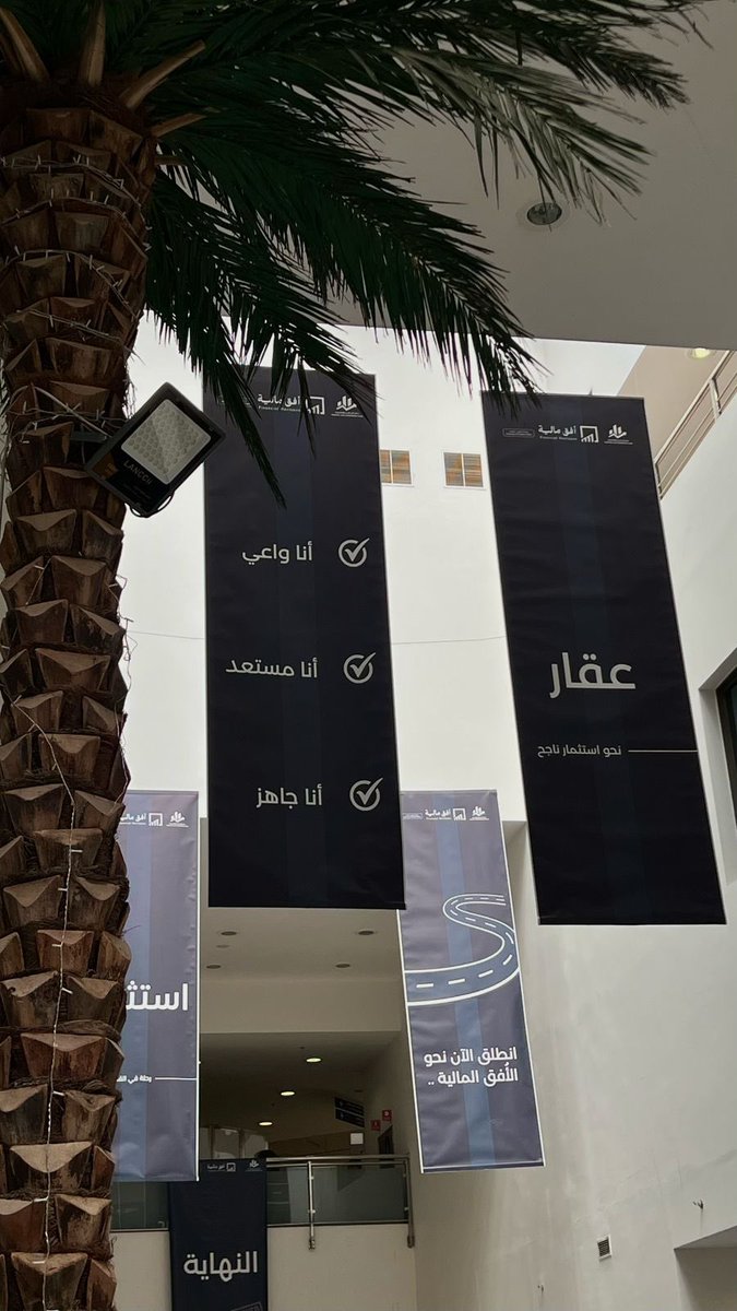 SAlmemi's tweet photo. جانب من مشاركة هيئة السوق المالية @SaudiCMA في معرض أُفق مالية بجامعة الأمير سلطان بن عبدالعزيز 
@thameensa 
@PSU_RUH https://t.co/4hjDAuqTt5