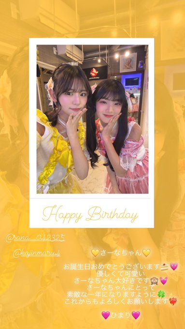 Twitterのコスプレ画像8