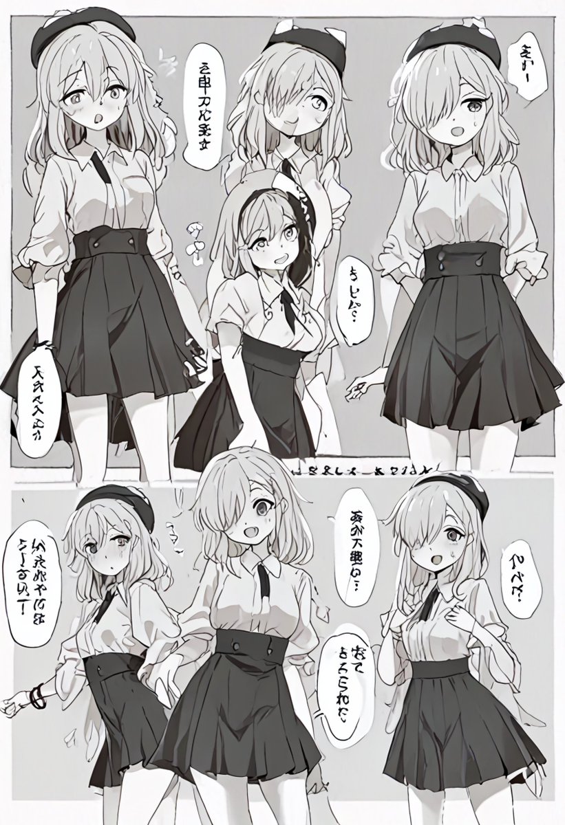 今日の漫画ですよ! 