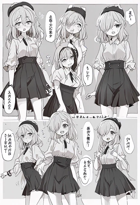 今日の漫画ですよ! 