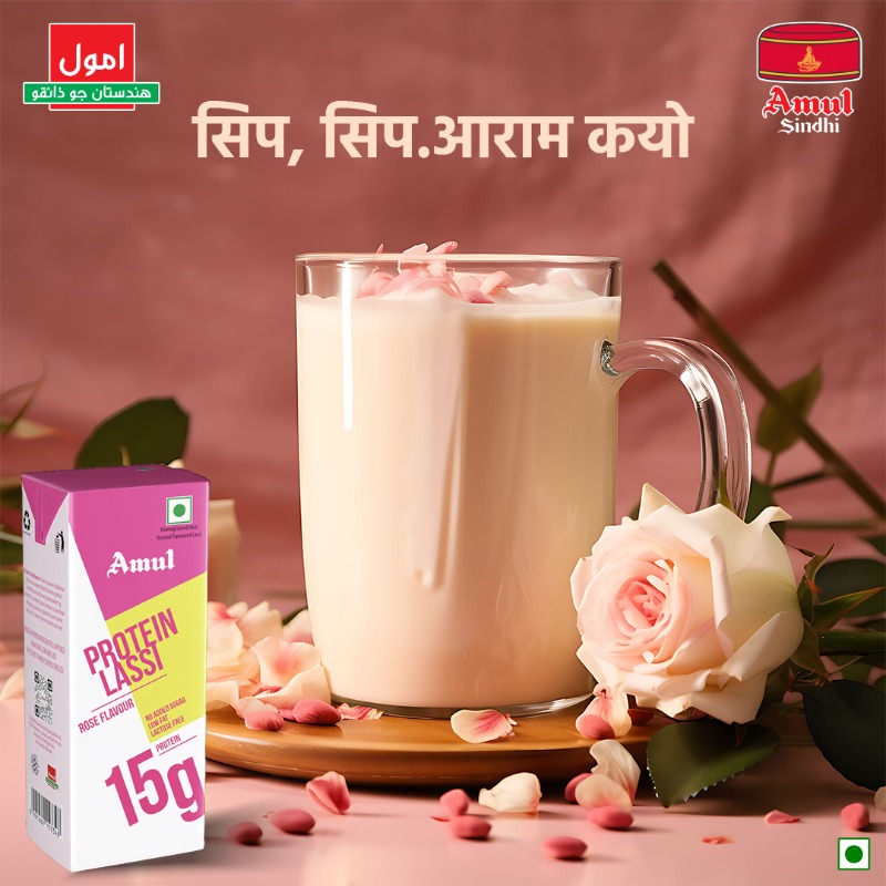 AmulSindhi's tweet photo. त्वहांजा ज़ुबानी स्वाद त्वहांखे इन्ह लाय शुक्राना कन्दा
Your Taste Buds Will Thank You For This
Shop At- https://t.co/AeySdlWX26
#roselassi #amul #amulindia #amulsindhi #sindhi #sindhiculture #amulgirl