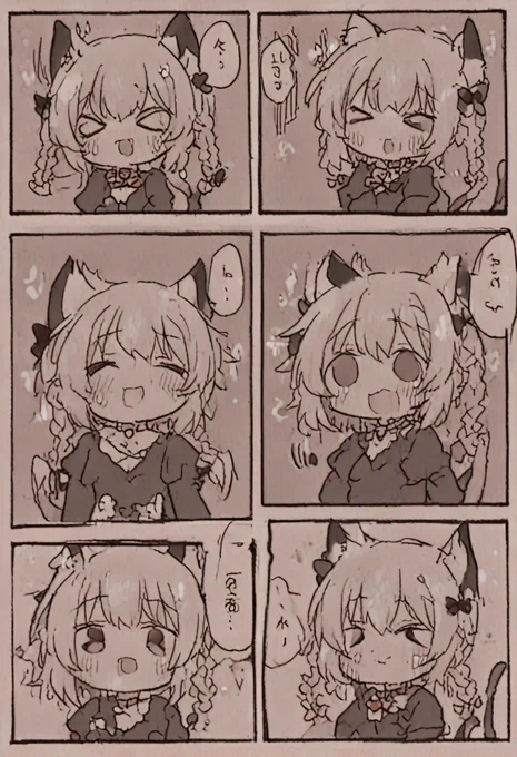お燐 