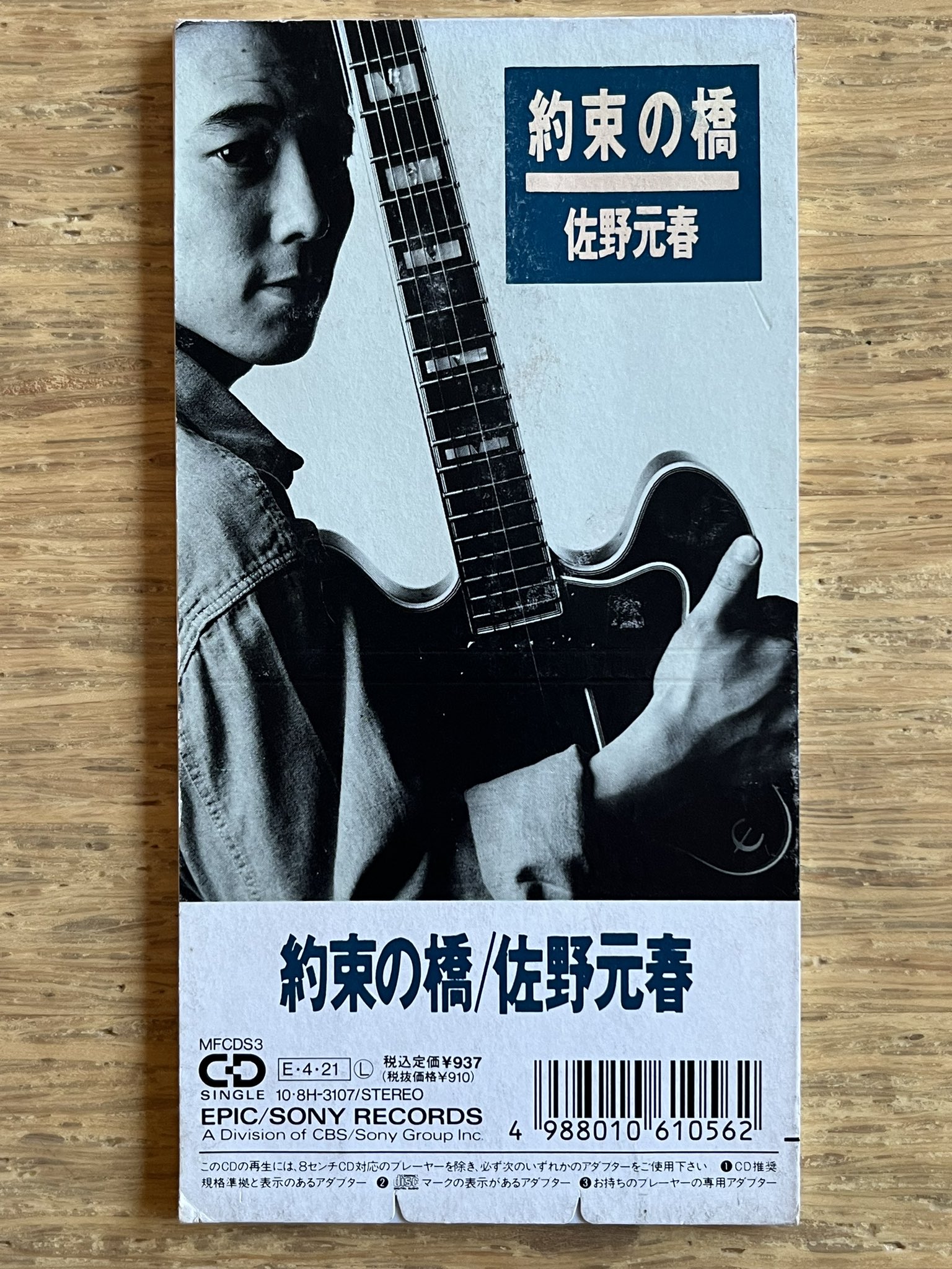 慶應◇桃山から江戸時代前期の茶人【金森宗和】真筆 紙本