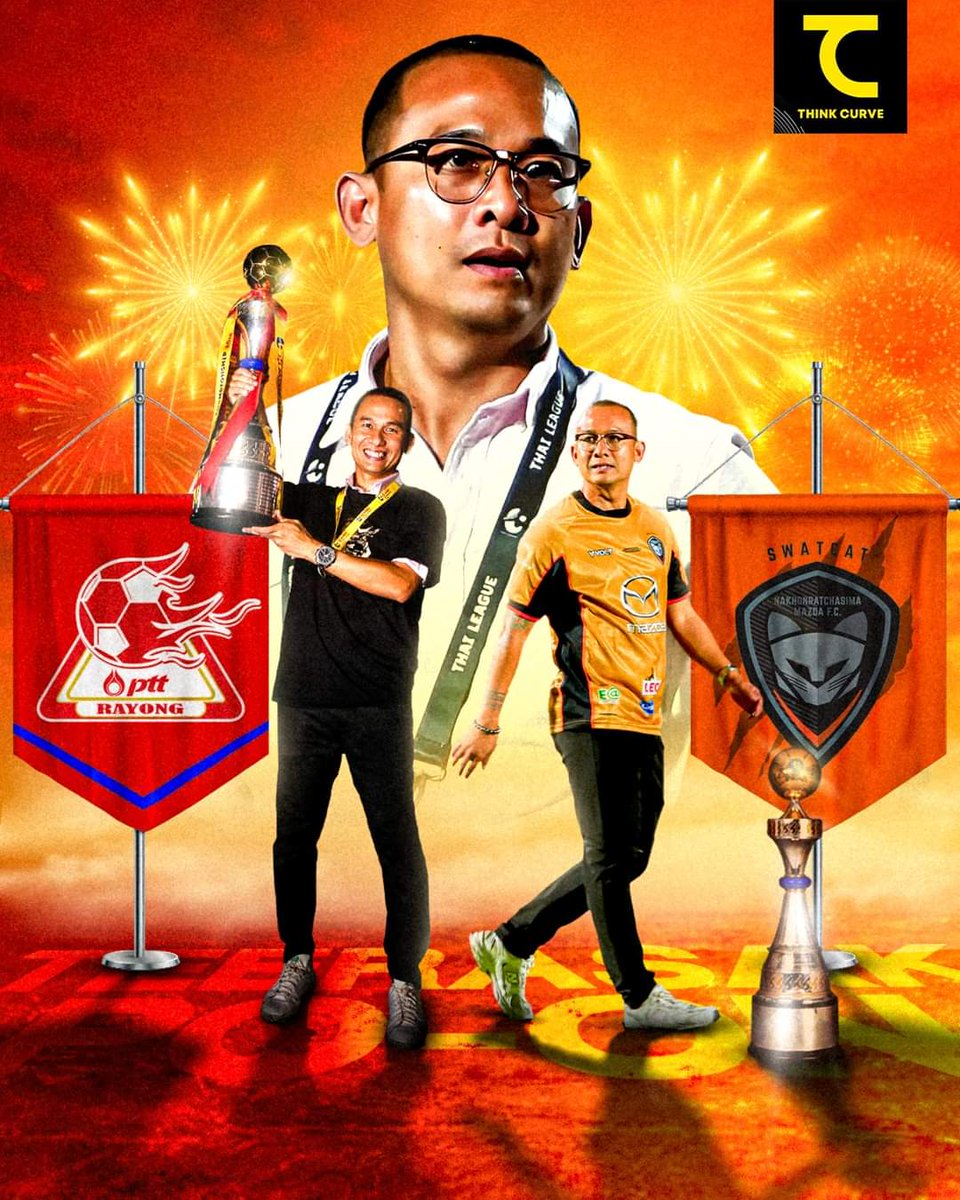 PoTeerasak's tweet photo. #คิดไซด์โค้ง : 'รับจ้างพาทีมเลื่อนชั้น' การันตีผลงานสองแชมป์ลีกรองกับสองสโมสร 'โค้ชโจ-ธีระศักดิ์ โพธิ์อ้น'

- พีทีที ระยอง ฤดูกาล 2018 🏆🥇
- นครราชสีมา มาสด้า เอฟซี ฤดูกาล 2023/24 🏆🥇

#Photo #ทีมชาติไทย #ไทยลีกสอง #สวาทแคท #Swatcat #Nakhonratchasimafc #Nakhonratchasimamazdafc https://t.co/uZemQh9vcH
