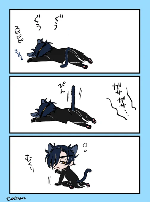 おやつの気配を察知した光忠にゃん 