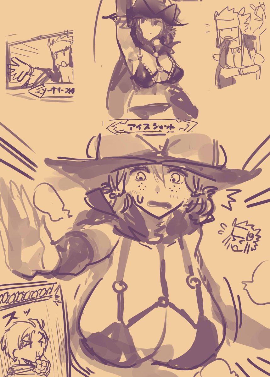 なるほど…"BBA"と「必殺技をババーンと出す!!」みたいな効果音とかけてるわけだ…なかなかいい名前じゃねえかコラ! 