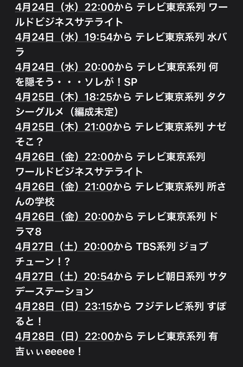 翠人ソーダCM、今週の分です。
左15秒←        →右30秒です。
清々しい人に出会えますように✨
#翠人ソーダ　#平野紫耀
#サントリー翠ジンソーダ