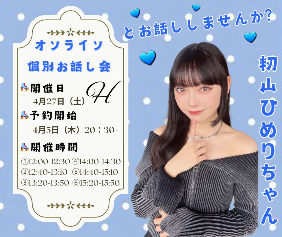 サニアラズ　EP ふたりエッヂ　ステッカー サニアラズe.p. 山田亮一 サニアラズ ふたりエッジ ステッカー付