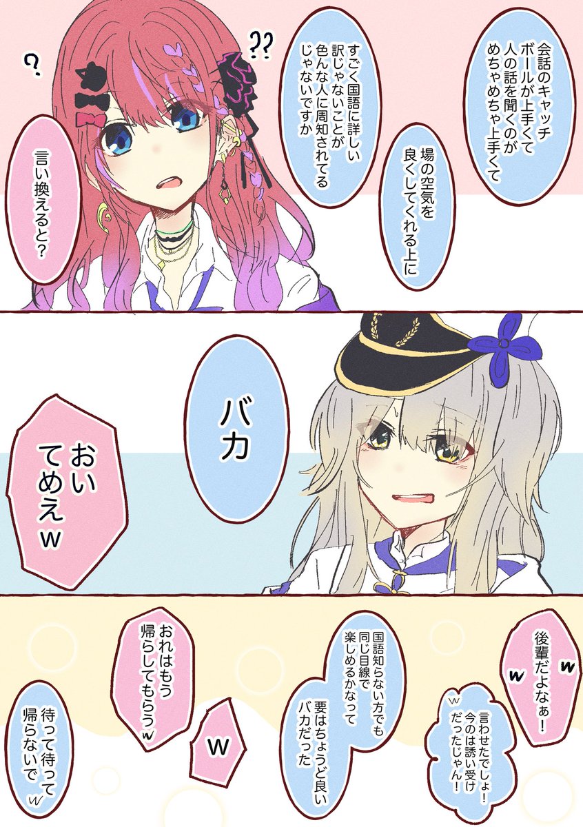 #栞葉書 #もちめるあーと
言葉を選びつつもストレートを投げてくるのが最高 