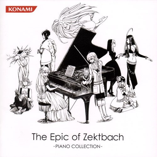 📢NOW LISTENING

🎵 Shamshir Dance -シャムシールの舞- 
🎹 Zektbach
📀 «The Epic of Zektbach -PIANO COLLECTION-»
💻 Poweramp

아까부터 계속 흥얼거리는 중...