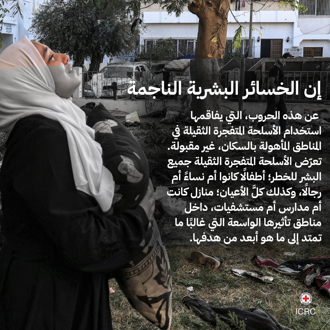 ICRC_ar tweet picture