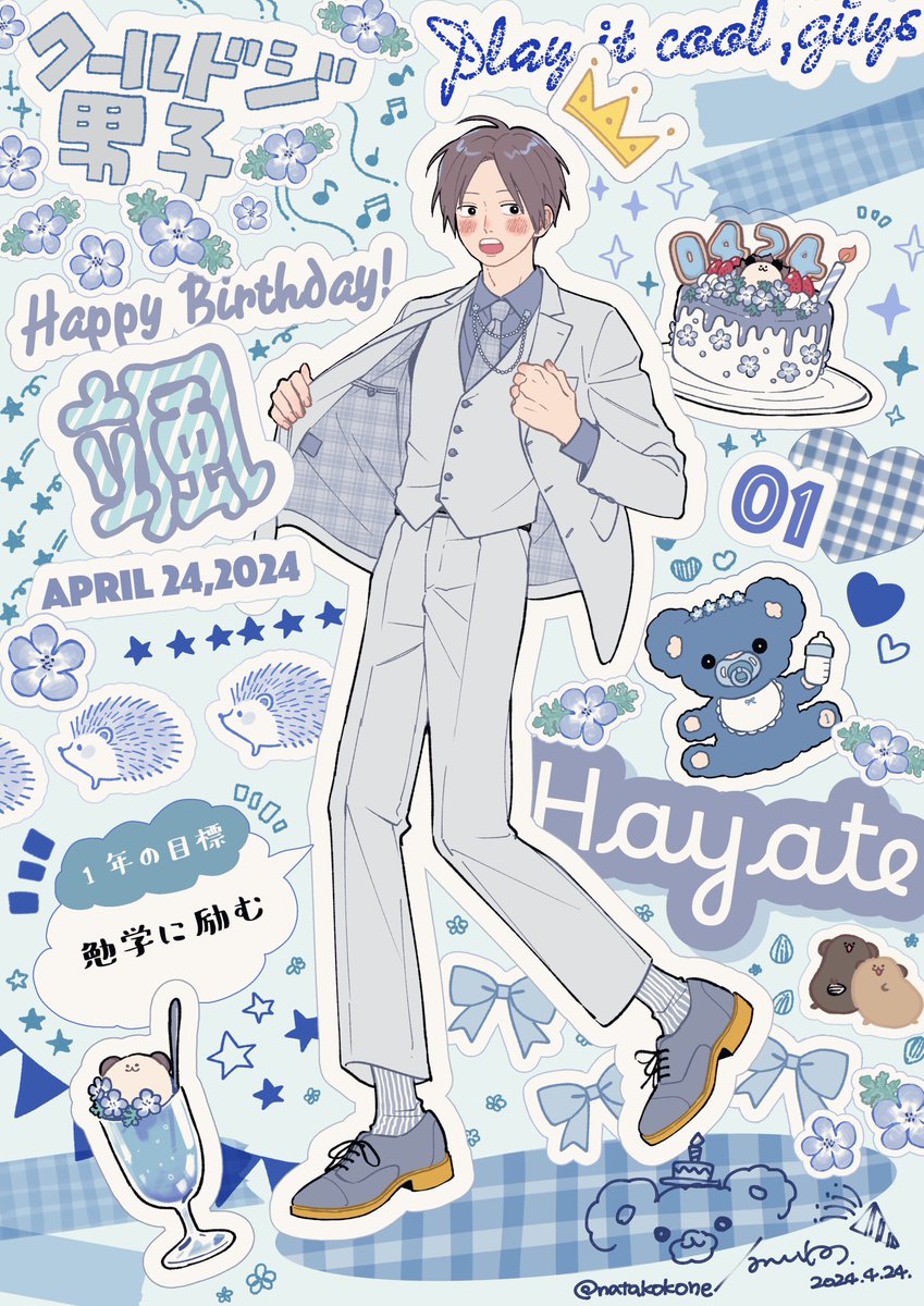natakokone's tweet photo. 💙happy birthday 颯💙

🐻2024.04.24🎂

#クールドジ男子 #cooldojidanshi 
#playitcoolguys https://t.co/ynkhYR8g68