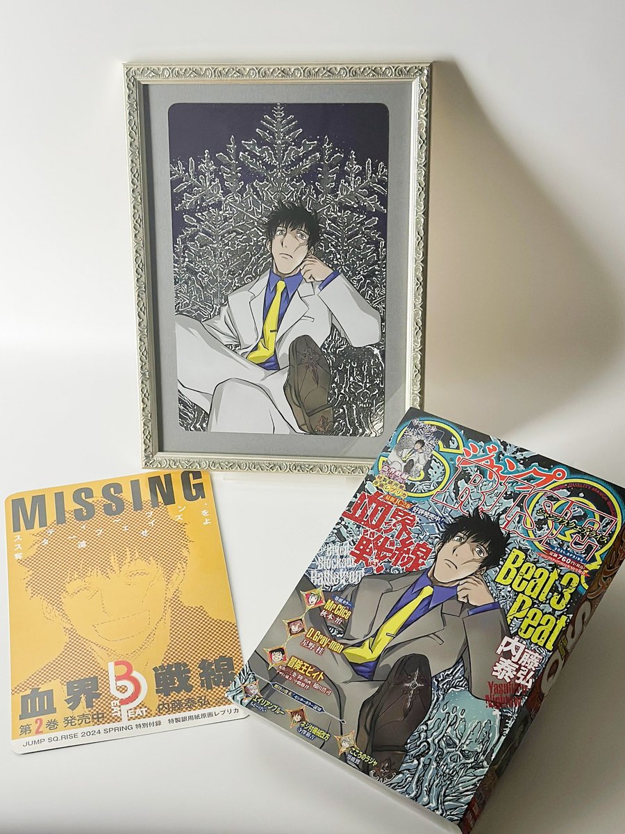 JUMP_SQ's tweet photo. 本日発売🎊ジャンプSQ.RISE 2024 SPRING
表紙は『血界戦線 Beat 3 Peat』

巻頭カラーは『Mr.Clice』

センターカラー読切は『エイリアンブルー』『ネジ付機械改方』『こころのラジャ』

付録は『血界戦線 Beat 3 Peat』の特製銀用紙原画レ���リカ✨ https://t.co/RZKNU8wrlB